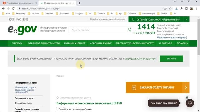 Искусство и Продуктивность