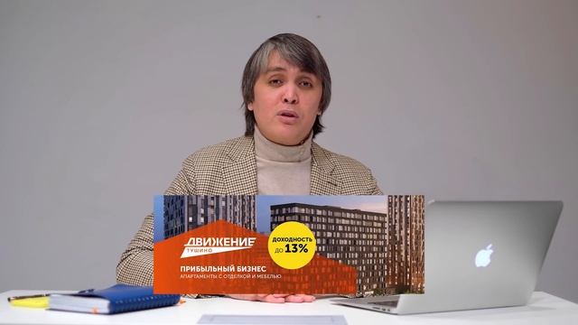 4 ЖК в экологически чистом районе Москвы - Тушино смотреть онлайн