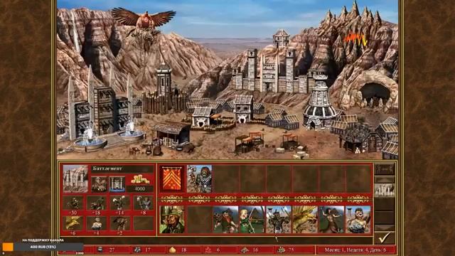ГЕРОИ МЕЧА И МАГИИ 3. Ностальгический стрим. Heroes of Might & Magic. смотреть онлайн