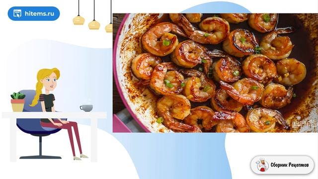 Сборник рецептов