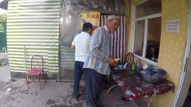 Колебания Молекул