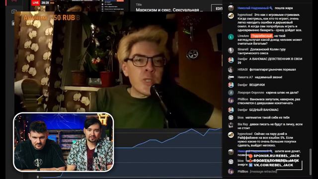 Под Небесами Кринжа смотреть онлайн