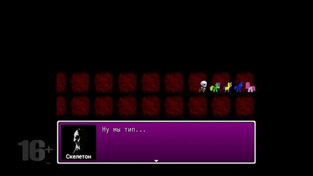 RPG Трэшовер: Особенные кости №6 Попрыгушки смотреть онлайн