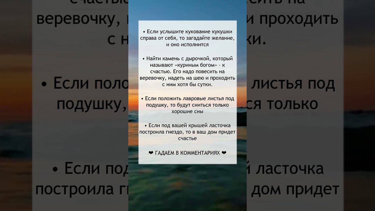 Хорошие приметы №13 смотреть онлайн