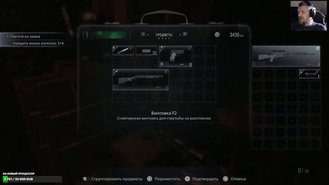 Resident Evil Village# 4 смотреть онлайн