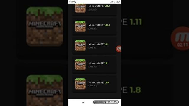 Как скачать minecraft pocket edition бесплатно смотреть онлайн