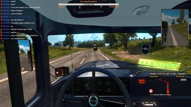 СТРИМ! КОЛЕСИМ ПО РУСМАПУ НА ЗИЛ 133 В Euro Truck Simulator 2 смотреть онлайн