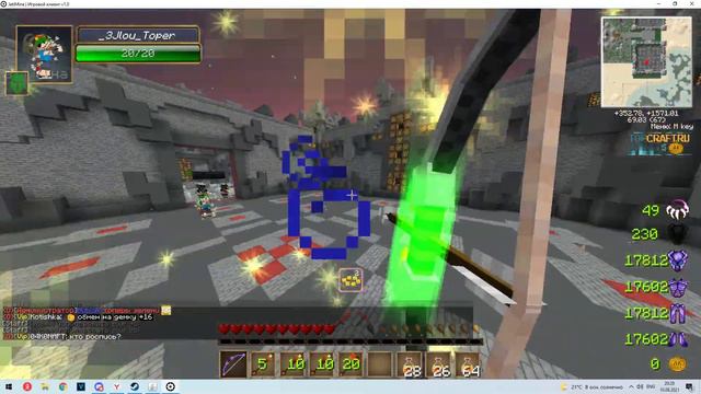 СЛИЛ ЧЕЛА НА РОСПИСИ 1X1, ПВП НА РЕДЕ (СМОТРЕТЬ ДО КОНЦА!) смотреть онлайн