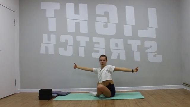 Растяжка на всё тело | Студия растяжки и фитнеса Lightstretch в Курске смотреть онлайн