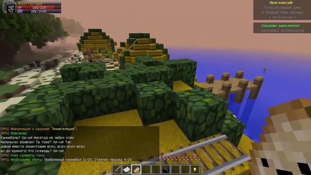 Minecraft | #20 | Azerus RPG смотреть онлайн