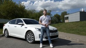 Отзыв владельца Kia optima JF / Все очень плохо?!