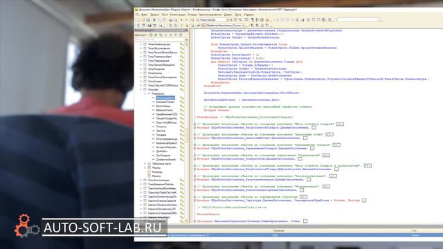 ☝Почему не работает "Процент наценки" в номенклатуре Альфа-авто 6 смотреть онлайн