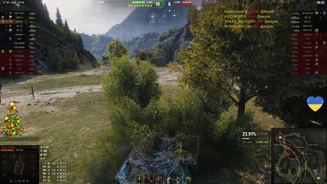 WoT 28.12.2022 смотреть онлайн