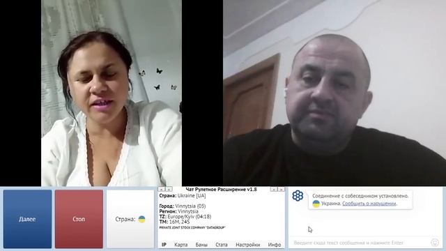 НЕДАВНЯЯ беседа! Мы Киевская Русь, а России не существует. Мы и есть русские! смотреть онлайн