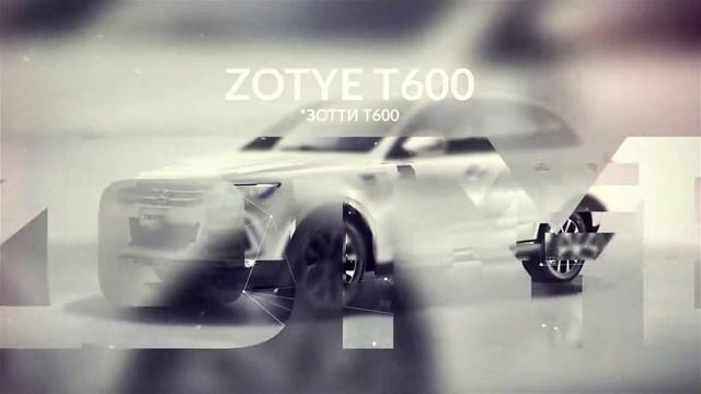 ZOTYE T600 V2 смотреть онлайн