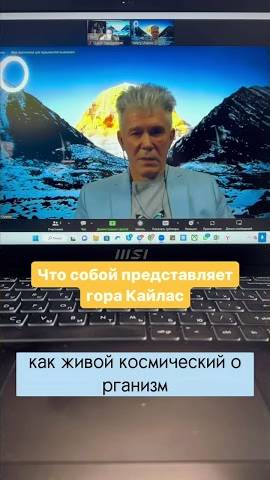 Что такое гора Кайлас? #альтернативнаяистория #альтернативнаяисториямира #валерийуваров #пирамиды смотреть онлайн