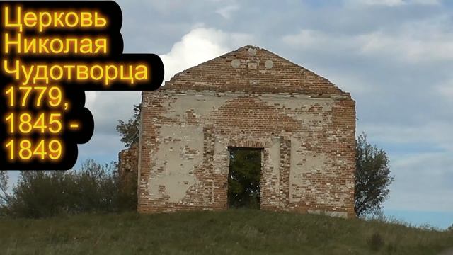 ПАМЯТНИК ИСТОРИИ !!! НЕЛЬЗЯ КОПАТЬ !!! ТАК ОН СКОРО РУХНЕТ !!! смотреть онлайн