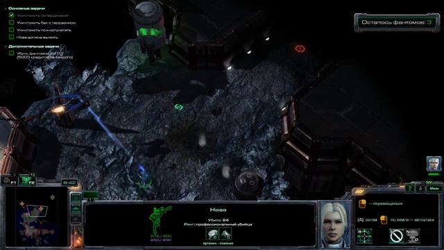 StarCraft 2 – Призрачный Шанс - Часть 16 - Прохождение Wings of Liberty смотреть онлайн