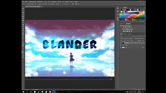 Tutorial | Как сделать красивый текст в Photoshop'е смотреть онлайн