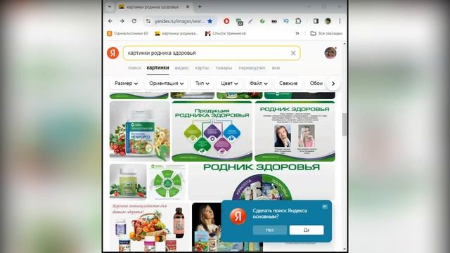 Как создавать слайды. Ирина Гимазетдинова смотреть онлайн