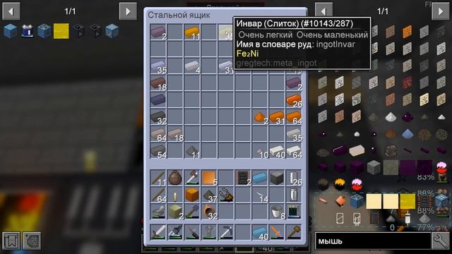 TerraFirmaGreg #019 | Дизельное топливо | Прохождение 2023 | #terrafirmagreg смотреть онлайн