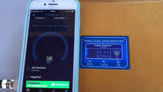 Как работает усилитель сотовой связи 3G и 4G смотреть онлайн