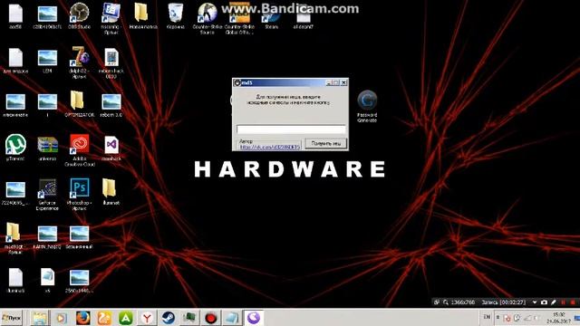 Passord generate,md5 hash,cryptor смотреть онлайн