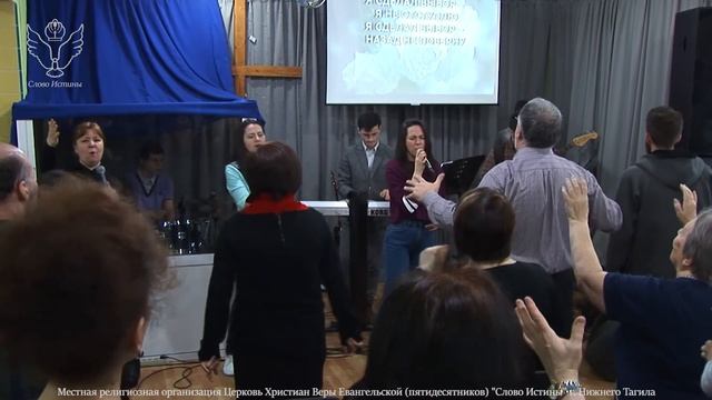 28.01.18 Прославление смотреть онлайн