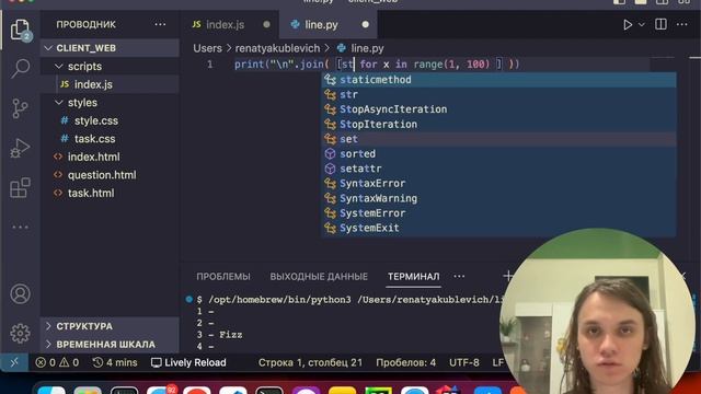 FizzBuzz на Python в одну строку смотреть онлайн