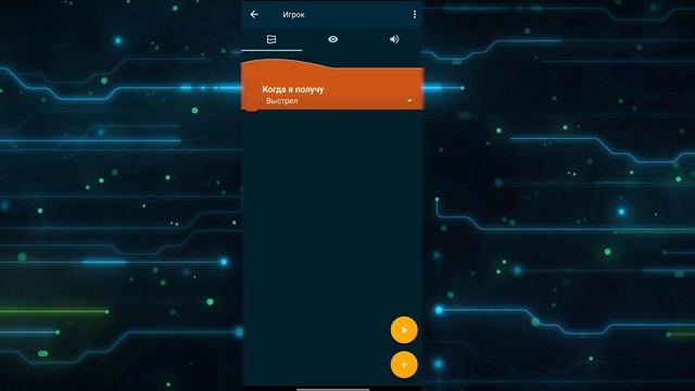 Как сделать игрока и стрельбу в шутере [2] Pocket code смотреть онлайн