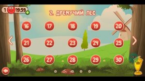 Красный шар прохождение 9 часть