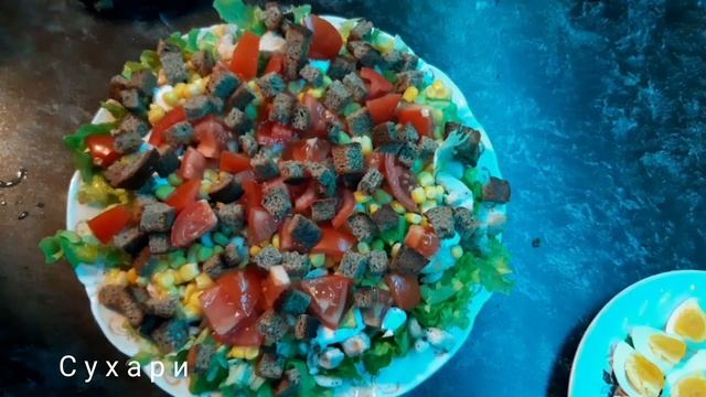 Салат цезарь в новом стиле  Caesar Salad In A New Style