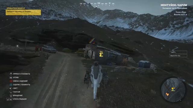 Tom Clancy’s Ghost Recon Wildlands #18 (Operation Oracle) смотреть онлайн