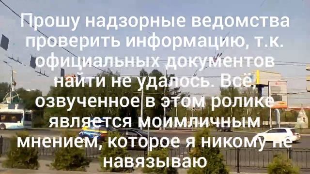 Озеленение города? смотреть онлайн
