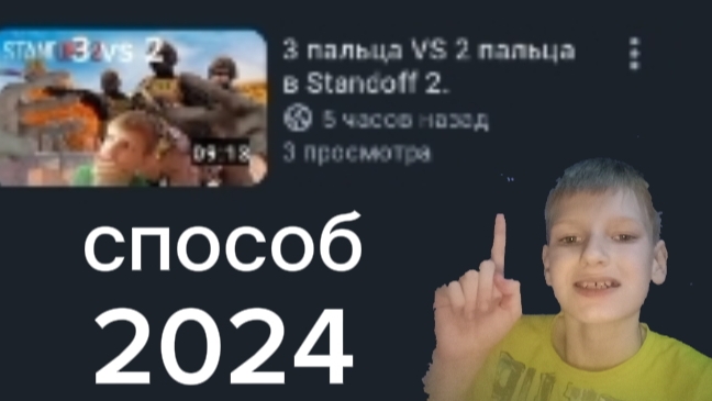 Как поставить обложку на видео в рутуб. смотреть онлайн