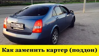 Nissan Primera P12 Как заменить картер двигателя QG16 QG15 / How to replace the engine crankcase смотреть онлайн