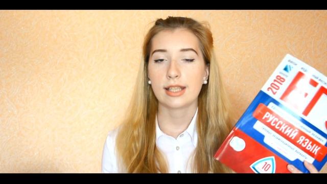 ЕГЭ 2018||РУССКИЙ ЯЗЫК И МАТЕМАТИКА||СЕКРЕТЫ ПОДГОТОВКИ||Мой опыт и советы смотреть онлайн