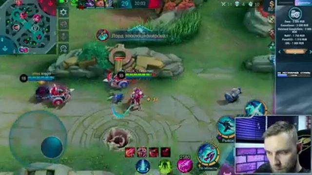Я НЕ РАК, ПРОСТО ТЕЛЕФОН НОВЫЙ - Mobile Legends смотреть онлайн