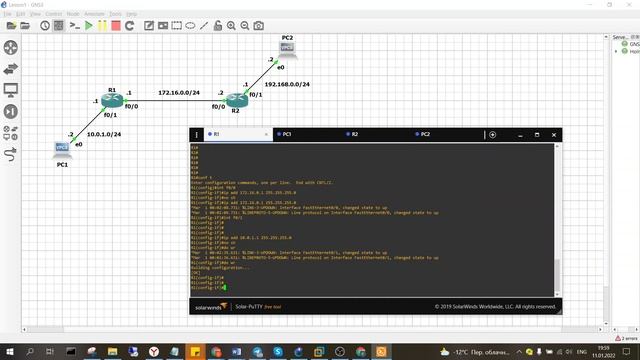 Базовая настройка OSPF в GNS3 (Basic OSPF Setup On GNS3)  Lesson 1