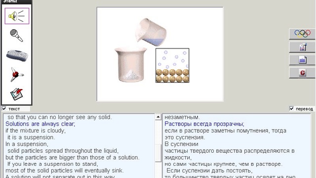 187. Научные тексты. Solutions смотреть онлайн