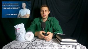 Как вернуть товар на Вайлдбериз (Wildberries)? [I. Информационный]