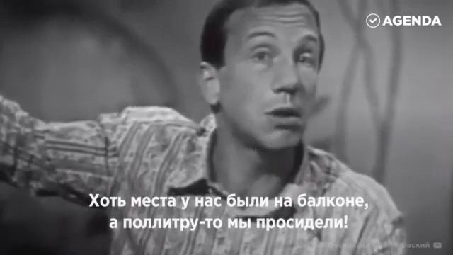 Всё измеряется в литрах смотреть онлайн