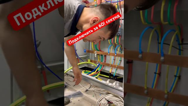 Кабель сечением 120 мм2 😎
