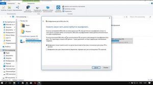 Как установить пароль на жесткий диск или флеш накопитель