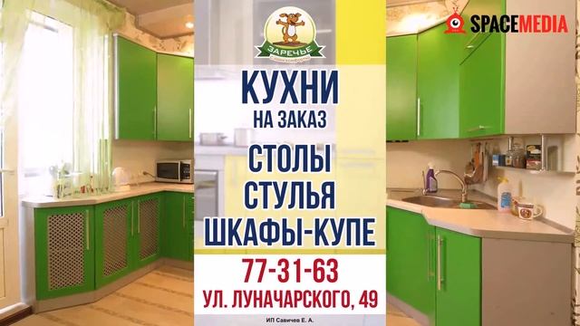 Заречье Тула