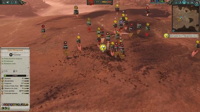 ХА-ХА! Пушка делает БЗ-З-З-З-З! | SK Vs GS | [VM] Evenstar Vs Migsaa | Каст Total War: Warhammer 2