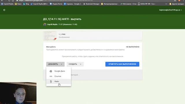 Сервисы google для образования - Google classroom (для ученика) смотреть онлайн