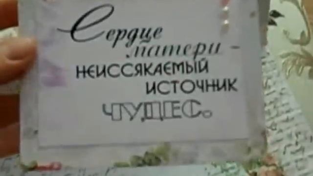 Обзор шкатулки Мамины сокровища для мальчика и многое другое/Мамины сокровища на заказ/Скрапбукинг смотреть онлайн
