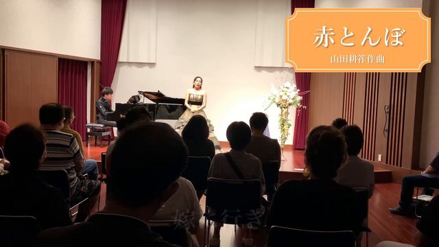 山田耕筰【赤とんぼ】Akatombo смотреть онлайн