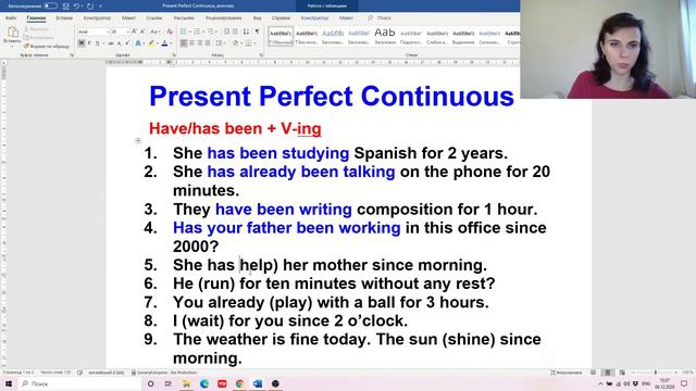 Present Perfect Continuous / English grammar смотреть онлайн